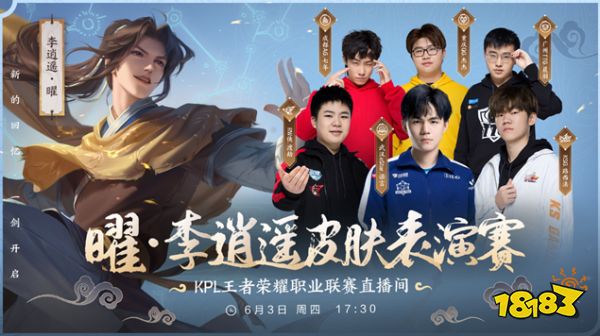 比赛中的表
