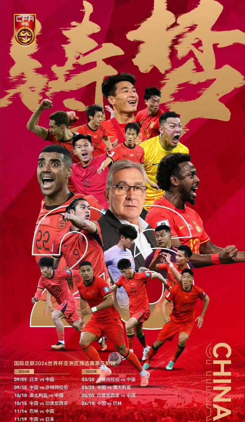 国米宣布续