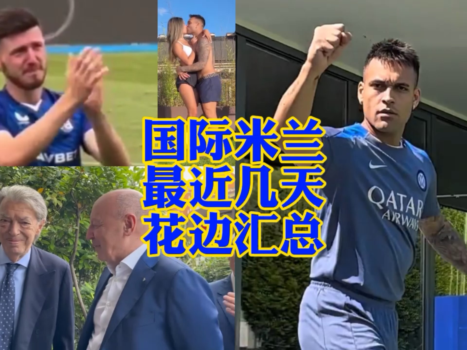 我们将揭示