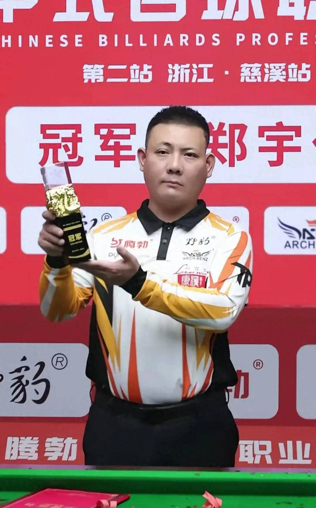 威少回到雷 威少回到雷